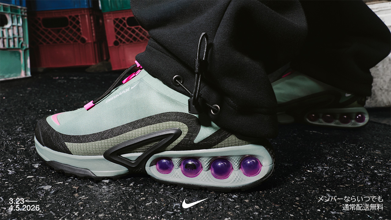 NIKE 春セール2026
