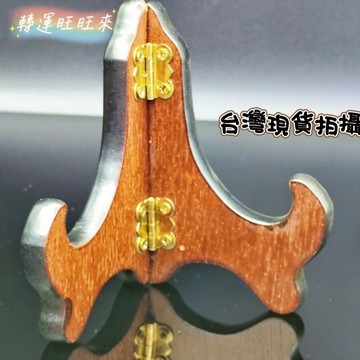 【台灣現貨】限定瑪瑙片 加購 天然 水晶 精品 擺件 轉運 開運 招財 招 好運 人緣 桃花  淨化 消磁 礦石 靈招