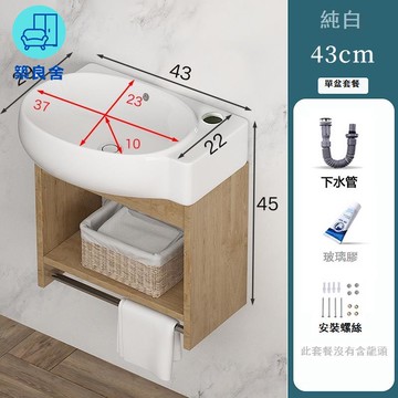 免運 附發票 開發票 原木色浴室柜組合 洗手盆 窄長30cm 衛生間陶瓷洗臉盆 陽臺洗漱臺 小號工廠現貨直銷 售後保障 全館八折 5zz