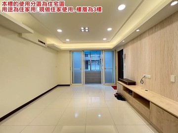 063BH民享街美3樓｜新北市中和區民享街