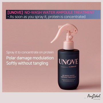 [UNOVE] No-wish 水安瓶護理 200ml,噴霧它專注於蛋白質