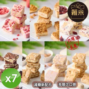 蕥米 手工雪Q餅 (160g~180g/包)x7包