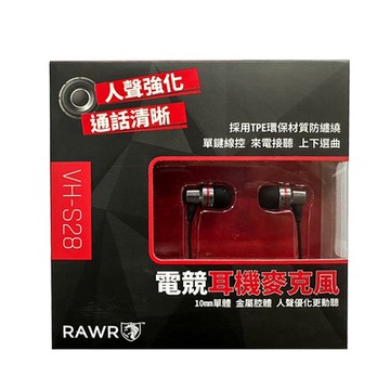 VERICO 人聲強化電競耳麥 VH-S28