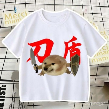 ✨免運✨ 我的刀盾 限量週邊比比拉布衣服搞笑中大童我的刀盾柴犬純棉短袖春季新款學生T恤衫 HKJE