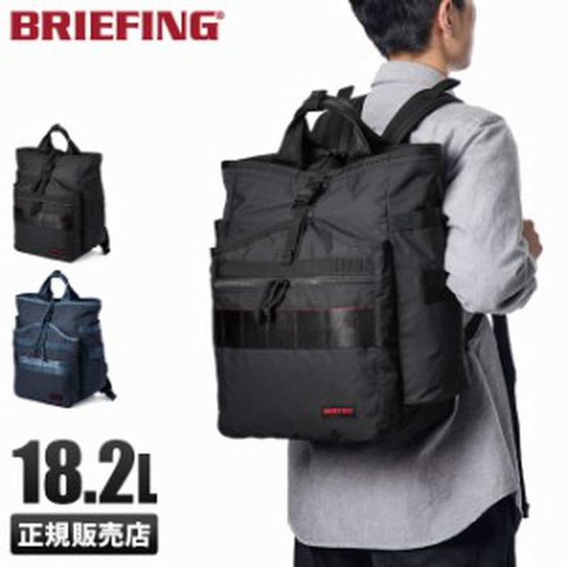 商品レビューで+5%｜ブリーフィング BRIEFING バッグ リュック