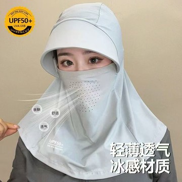 2025款防曬面罩壹體帽子護頸帶帽檐女防紫外線透氣套頭帽透氣防曬鑫弘-素時衣櫥