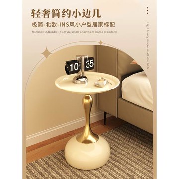 輕奢鐵藝床頭柜沙發邊幾高級感創意奶油風家用圓桌臥室床頭置物架