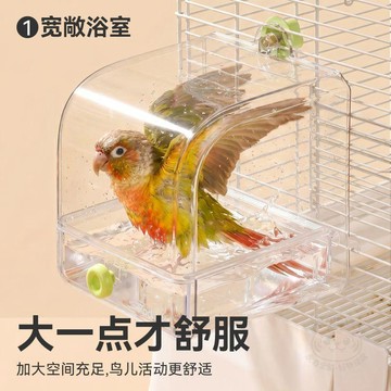💥限量特價💥【乖卷】鸚鵡浴室洗澡盆神器小太陽虎皮牡丹玄鳳專用 餵食器 防濺食盒