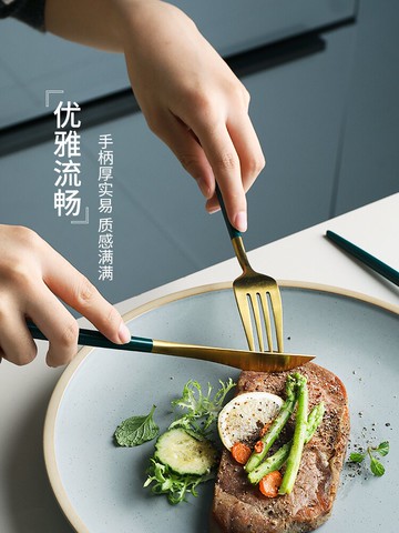 半房墨綠輕奢不銹鋼葡萄牙西餐具套裝長柄咖啡勺刀叉勺筷子禮盒裝