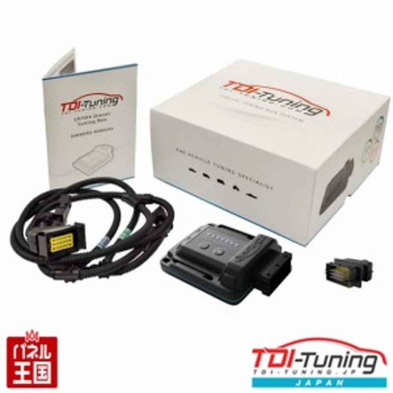 ダイハツ アトレーワゴン/ハイゼットカーゴ 64PS ターボ車 ガソリン車 TDI Tuning CRTD4 Petrol Tuning Box ECU  サブコン TDIチューニン | LINEショッピング