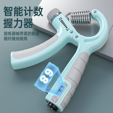 握力器男專業練手臂力家用健身器材手指康復訓練鍛煉臂肌手勁碗力126LPS 公司貨
