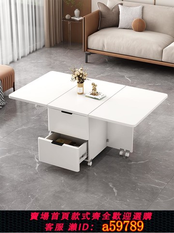 【全網低價 可打統編】家用小戶型茶幾邊幾餐桌多用途帶輪新款可移動折疊多功能吃飯桌子