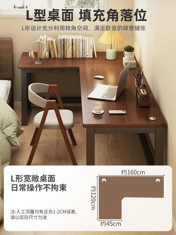 轉角電腦桌臺式家用臥室雙人電競桌子簡約雙人學習書桌拐角辦公桌 ph6211