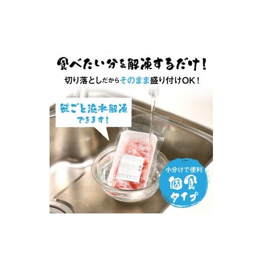 ふるさと納税 静岡県 焼津市 a15-375　南鮪入り！マルコ水産まぐろセット約1.35kg