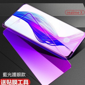 全膠 適用 OPPO A77 A78 Reno8 Reno 7 pro 7Z 玻璃貼 Reno6 6z A55 保護貼