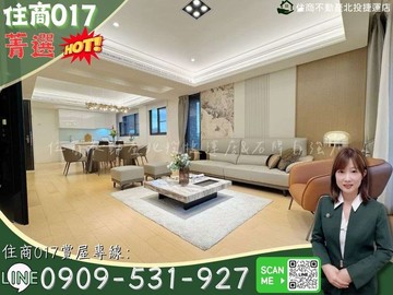 菁選璽玥裝潢豪邸綠意景觀獨享大露臺採光四房｜台北市北投區奇岩路