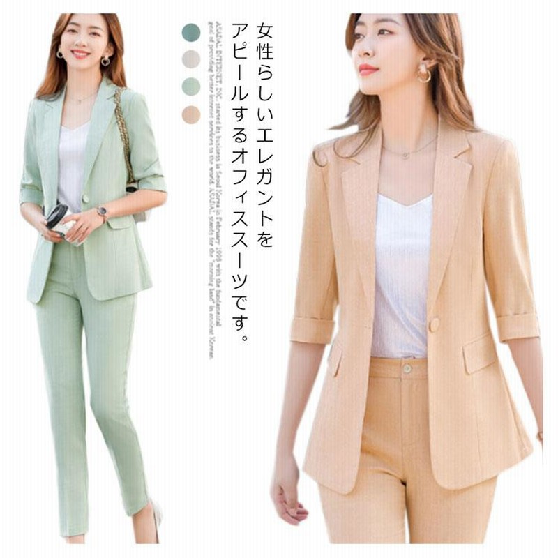オフィススーツ パンツスーツ 上下セット 2点セット ロングパンツ  