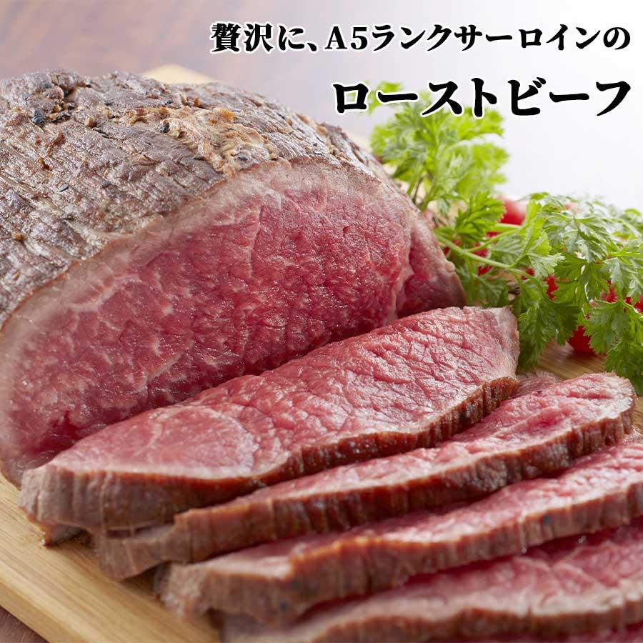 お歳暮 御歳暮 肉 焼肉 牛肉 霜降り 黒毛和牛 A5 ブロック 塊 サーロイン 800g 冷凍 プレゼント ギフト 贈り物