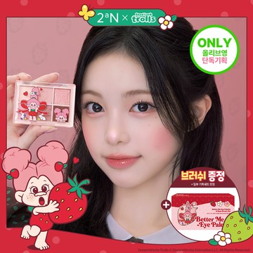 [Sanrio EDITION] 2aN Better Me Eye Palette (Set/Single) (22 Options)