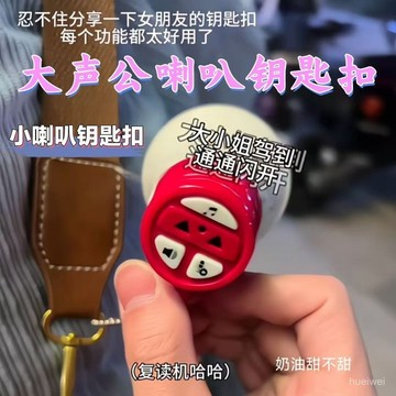 甄選好物🐑大聲公迷你 迷你擴音器 迷你喇叭 大聲公擴音器迷你 變聲喇叭 小型大聲公 小大聲公 小型擴音器 大聲公喇叭 2