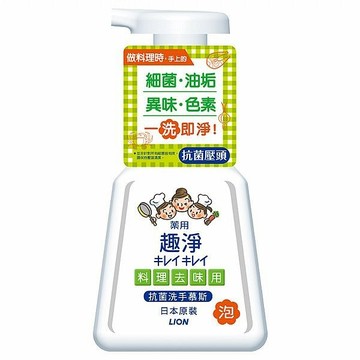 【日系報馬仔】日本 LION 獅王 趣淨 料理 手 抗菌 去味 慕斯 230ml 洗手乳 洗手慕斯 DS017802