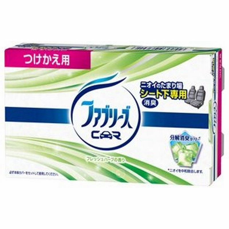 Y クルマ用 ファブリーズ 置き型 フレッシュハーブの香り つけかえ用 130g 車用 消臭 芳香剤 通販 Lineポイント最大0 5 Get Lineショッピング