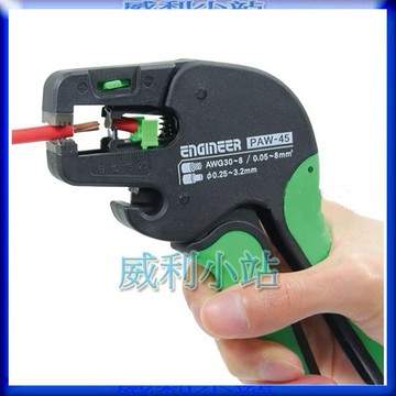 【威利小站】日本 ENGINEER PAW-45  自動剝線鉗 快速剝線鉗 剝線鉗 自動剝線