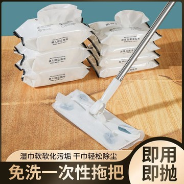 🔥臺灣出貨🔥靜電除塵拖把一次性懶人免手洗乾溼兩用家用擦地清潔神器免洗溼巾