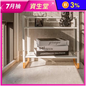 【ikloo】自然風質感置物收納架 雙層置物架
