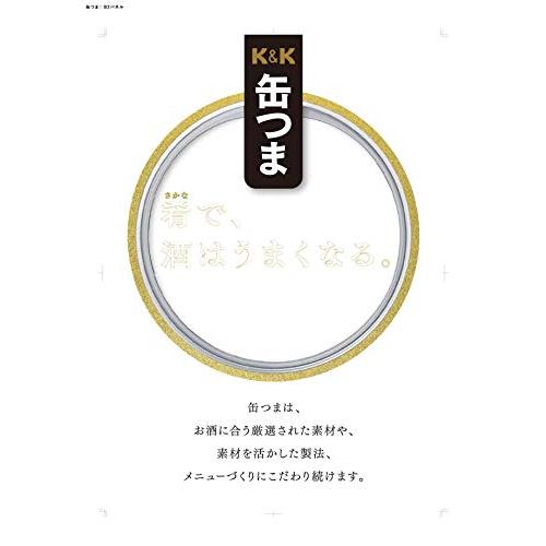 KK 缶つまマイルド ムール貝の白ワイン蒸し風 75g×3個