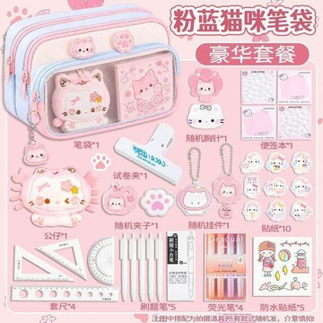 【台灣出貨】新款粉藍階梯筆袋大容量女生簡約文具盒高顏值鉛筆袋可愛鉛筆盒