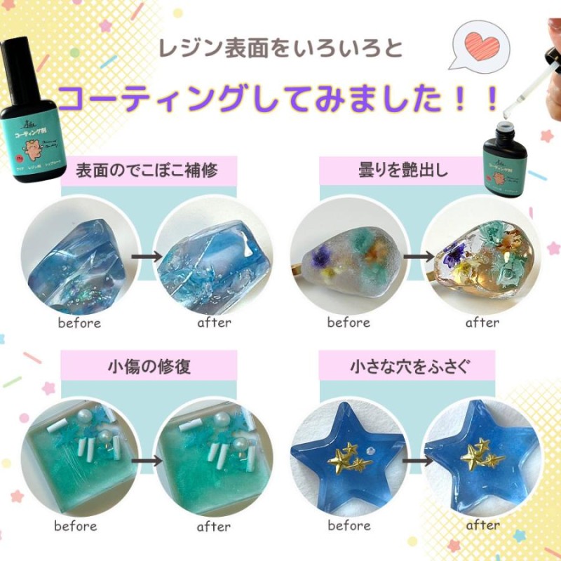 数量限定】アクセサリーキット セット レジン コンパクトサイズ