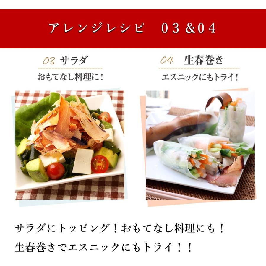 マルトモ やわらかかつおスライス メール便 3個セット 送料無料｜公式ストア｜鰹節 かつおぶし かつお節 厚削り 厚削り節 おやつ おつまみ