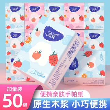 📣新品折扣📣便攜式可愛印花擦手紙手帕小包抽紙便攜式紙巾隨身餐巾紙衛生紙 SVWU