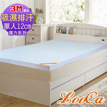 LooCa 吸濕排汗好眠彈力12cm記憶床(3+9)-單人