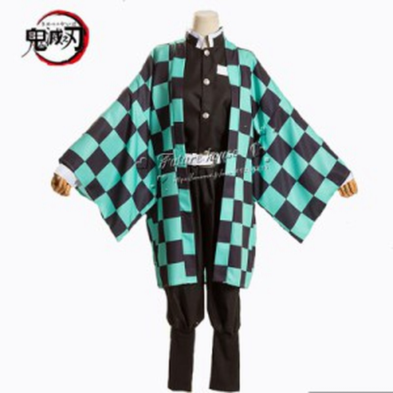 鬼滅の刃 竈門炭治郎 コスプレ 衣装 ウィッグ 刀