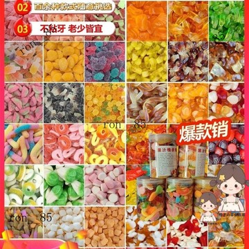 🍊阿斯塔特酸砂糖 爆漿剝皮水果軟糖 網紅同款橡皮糖 多口味混合糖果 酸甜Q彈休閒零食 罐裝自選口味 酸沙軟糖 酸砂軟糖