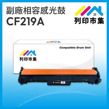 【列印市集】for HP CF219A / 19A 黑色 相容 副廠感光鼓/滾筒 適用機型 M102a/M102w/M104a