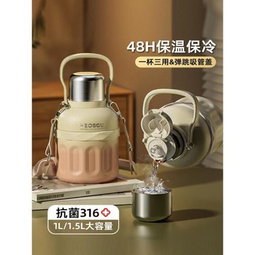 德國輕奢大容量保溫水杯女生2025新款316不銹鋼秋冬季兒童吸管杯