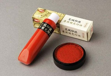 利百代 30ml 艾絨印泥補充油 LM-60