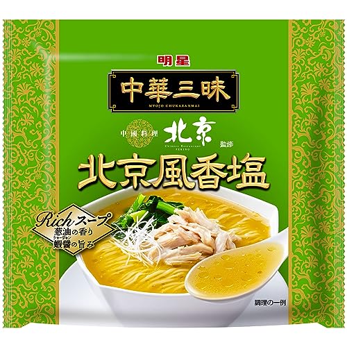 明星 中華三昧 中國料理北京 北京風香塩(インスタント麺 袋麺 名店監修)103g 24個