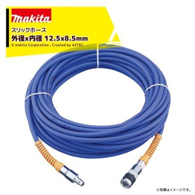 マキタ(Makita) 極メホース 20m A-46230-