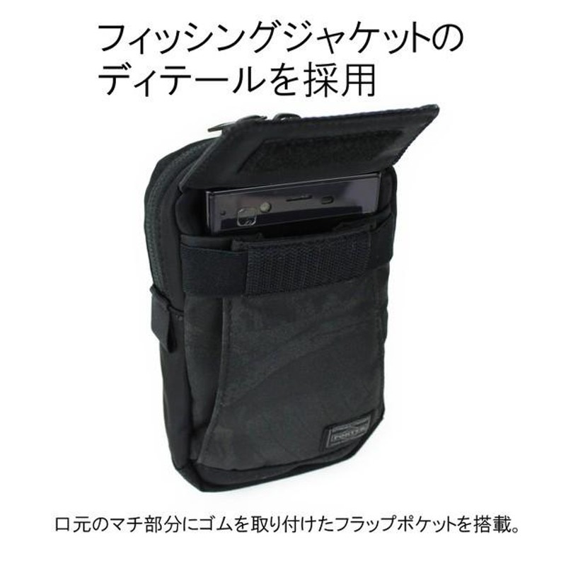 ポーター ダークフォレスト ポーチ 659-05151 PORTER 吉田カバン