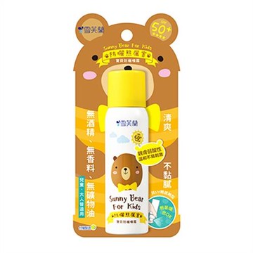雪芙蘭  防曬熊厲害寶貝防曬噴霧  SPF50+★★★★50g