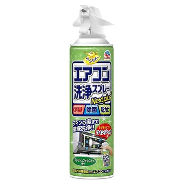 興家安速 冷氣清潔劑 日本原裝進口 免水洗 一噴就乾淨 深層去汙  420ml  1瓶
