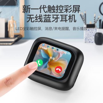 華強北新款V10大屏幕觸控主動ANC降噪無線藍牙耳機智慧屏游戲耳機