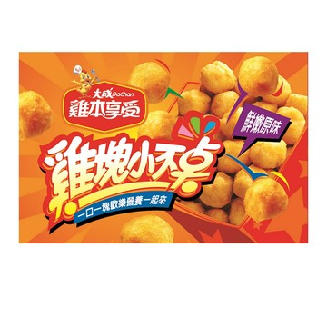 [家速配]大成雞塊小不點-原味-400g