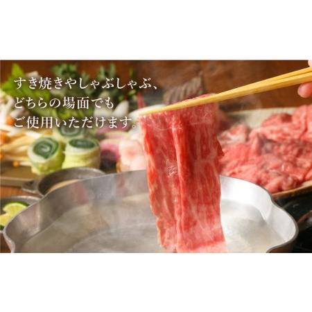 ふるさと納税 すき焼き・しゃぶしゃぶ 大満喫セット（佐賀牛 モモスライス 500g・豚 ロース スライス 350g）黒毛和.. 佐賀県江北町