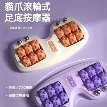 🔥CC現貨免運📣足底按摩器 腳底按摩輪 貓爪滾輪式 貓爪足底按摩器 深度按摩腳底 腳部養生按摩 足底按摩輪 腳底按摩器