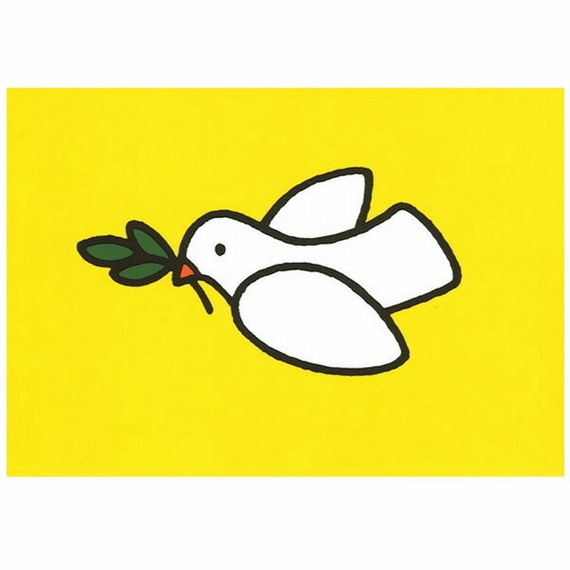 ポストカード イラスト ミッフィー ディック ブルーナ 葉をくわえた鳥 絵本 キャラクター コレクション 動物 かわいい 通販 Lineポイント最大0 5 Get Lineショッピング